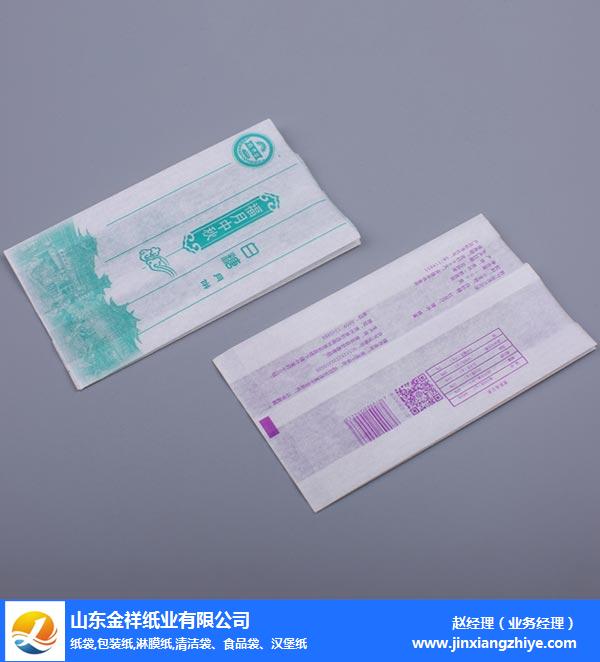 淮北包装纸多少钱-利记sbobet纸业(推荐商家)-油炸包装纸多少钱