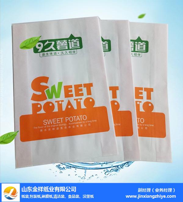 宜昌一次性包装纸-一次性包装纸批发-利记sbobet纸业现货供应(多图)