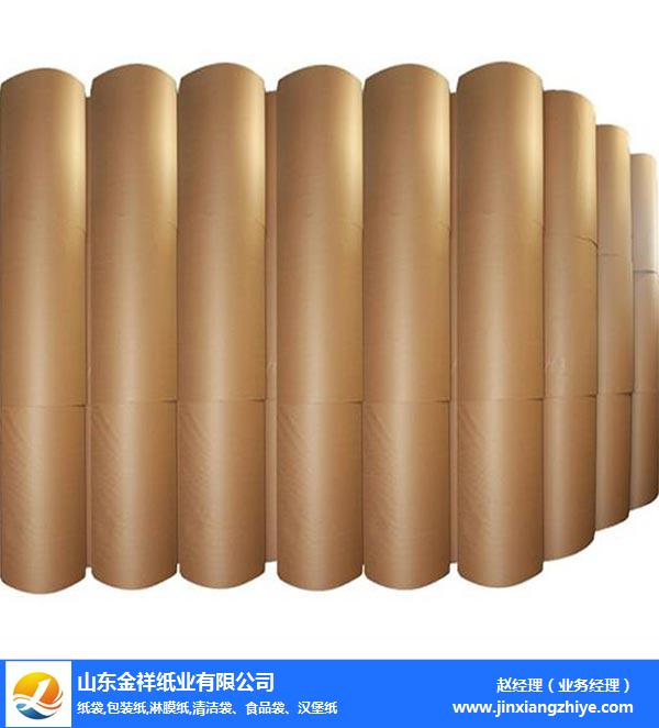 航空袋淋膜复合纸供应商-黑河淋膜复合纸-利记sbobet纸业现货供应