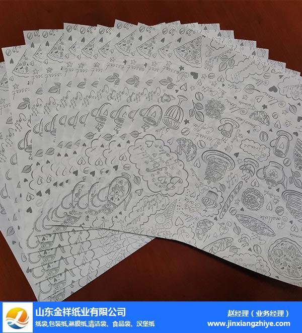 利记sbobet纸业实力厂家-西餐食品包装纸哪家好-岳阳西餐食品包装纸