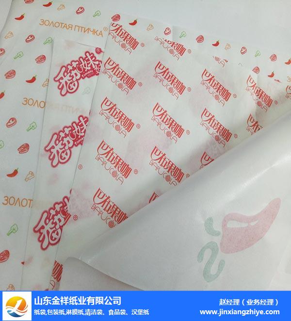 利记sbobet纸业品牌优选-食品食品包装纸批发-广安食品包装纸批发