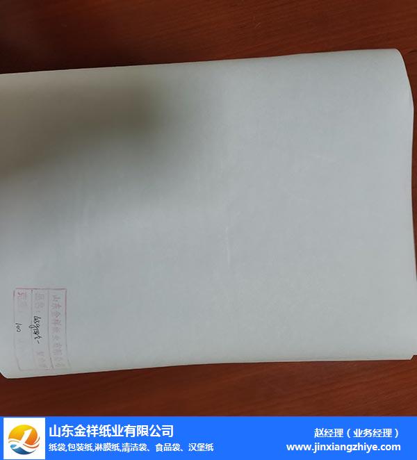 葫芦岛航空袋淋膜纸-航空袋淋膜纸厂家-利记sbobet纸业品牌优选
