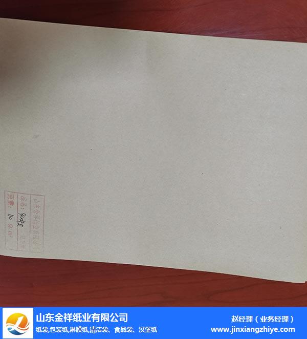咸阳单面淋膜纸-利记sbobet纸业(推荐商家)-单面淋膜纸供应商