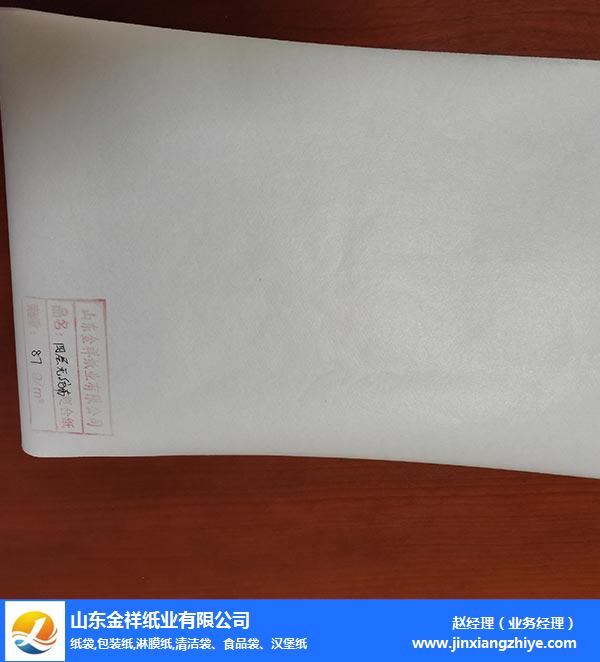 利记sbobet纸业品牌优选-PE淋膜复合纸价格-日照PE淋膜复合纸