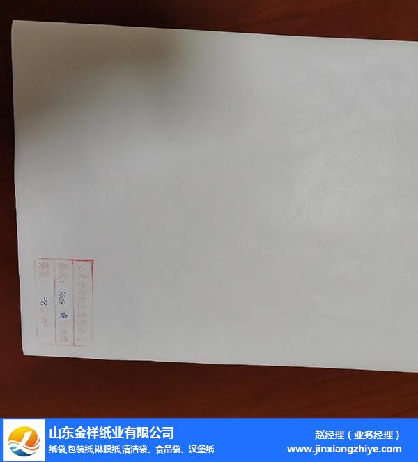 北海淋膜纸生产厂家-白色淋膜纸生产厂家-利记sbobet纸业