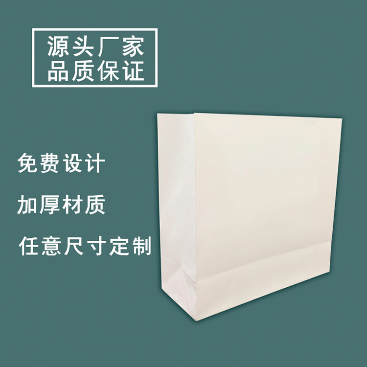 安康方底牛皮纸袋-方底牛皮纸袋价格-利记sbobet纸业(多图)