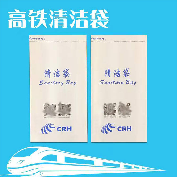 阜新汽车呕吐袋-利记sbobet纸业-汽车呕吐袋哪家好