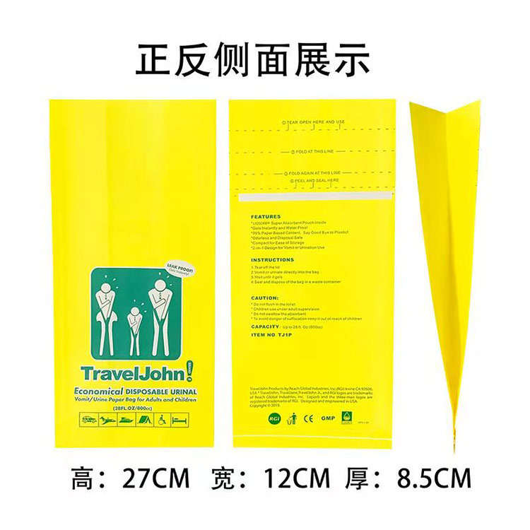 利记sbobet纸业品牌优选-环保淋膜纸袋生产厂家-芜湖环保淋膜纸袋